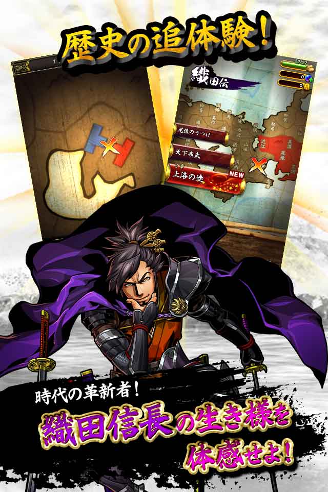 戦魂 -SENTAMA-のスクリーンショット_3