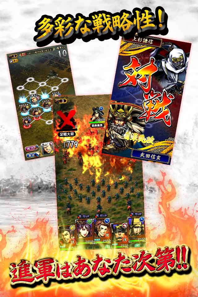 戦魂 -SENTAMA-のスクリーンショット_4