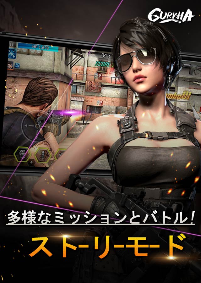 最強傭兵グルカのスクリーンショット_2