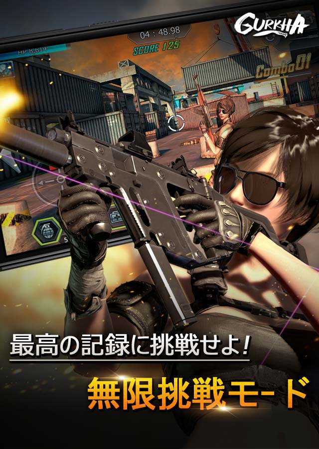 最強傭兵グルカのスクリーンショット_3