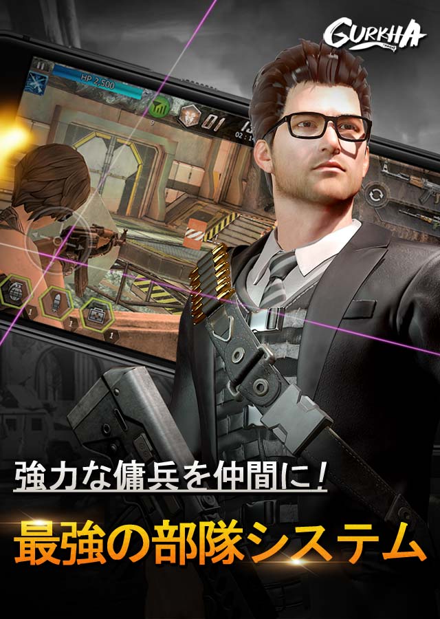 最強傭兵グルカのスクリーンショット_4