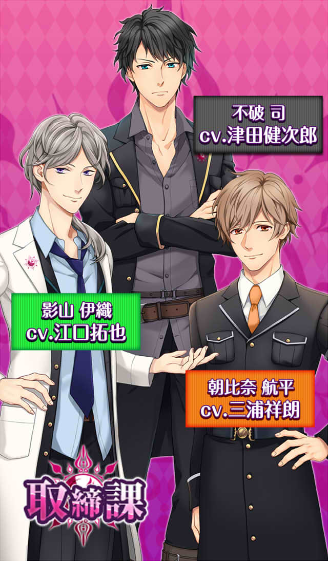 HalfBlood～境界で揺れる恋のスクリーンショット_2