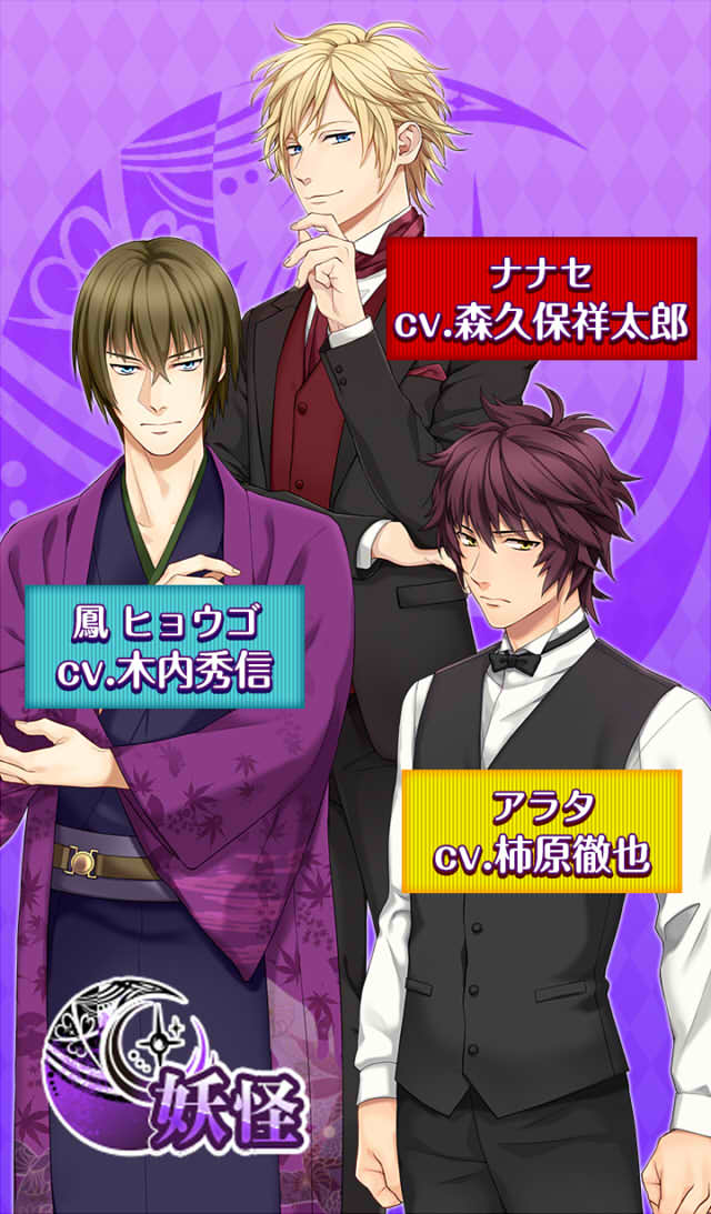 HalfBlood～境界で揺れる恋のスクリーンショット_3