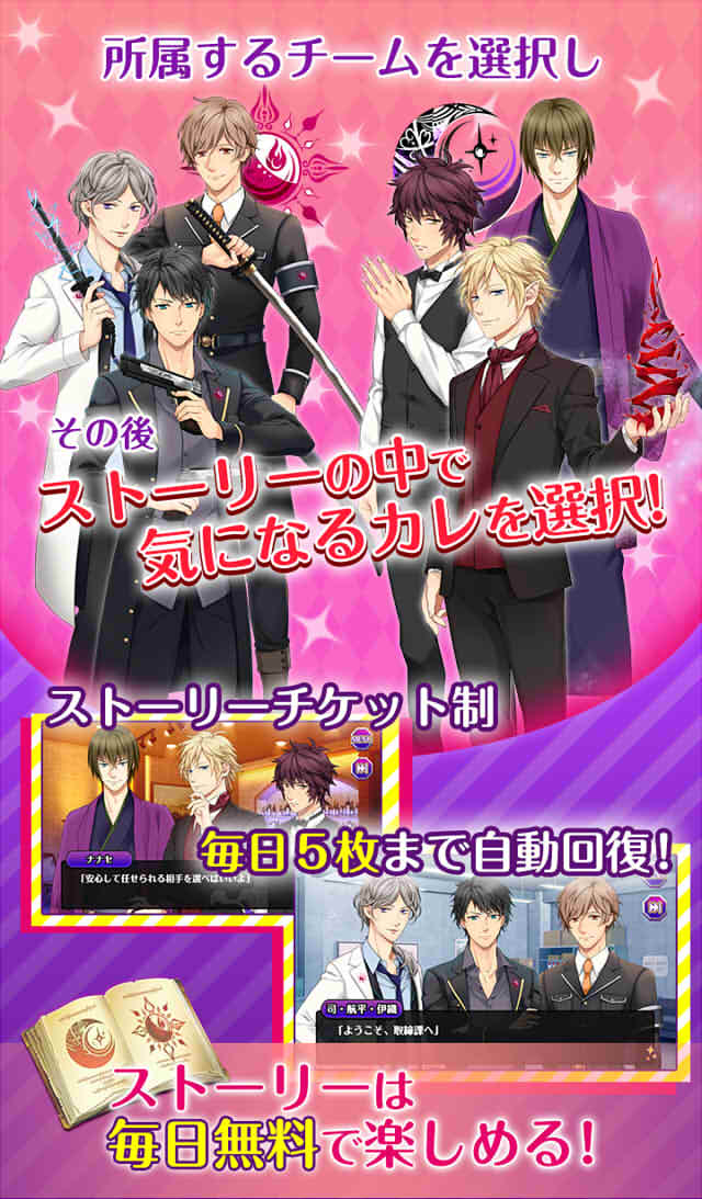 HalfBlood～境界で揺れる恋のスクリーンショット_4