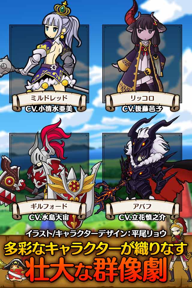 彗星のアルナディアのスクリーンショット_2