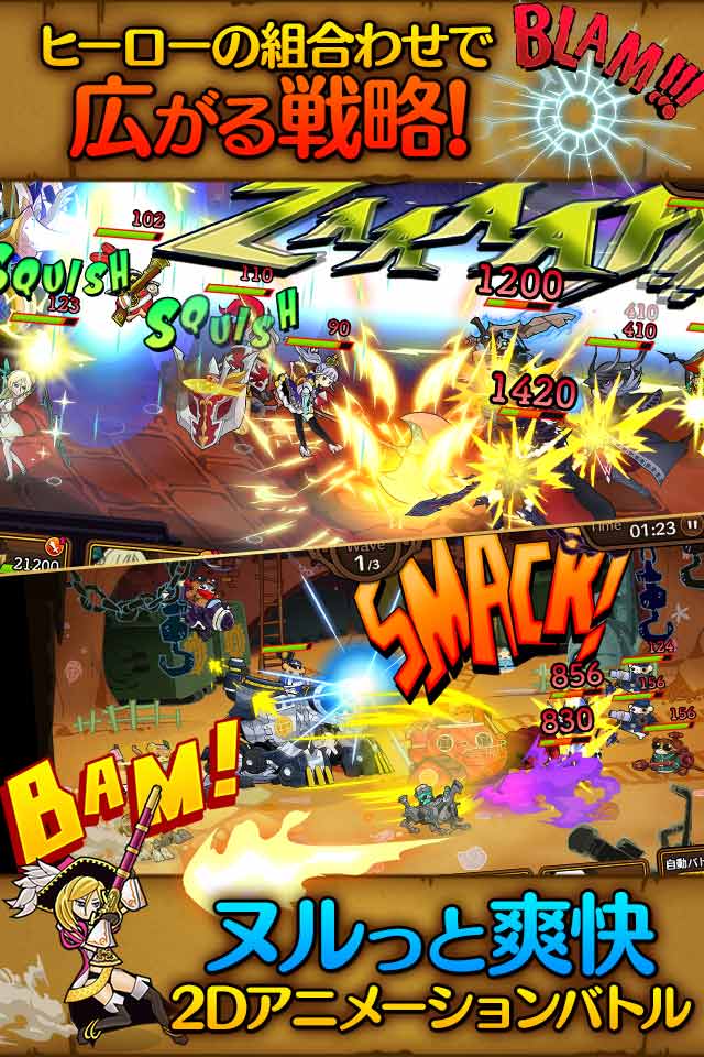 彗星のアルナディアのスクリーンショット_4