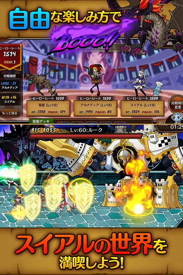 彗星のアルナディアのスクリーンショット_5