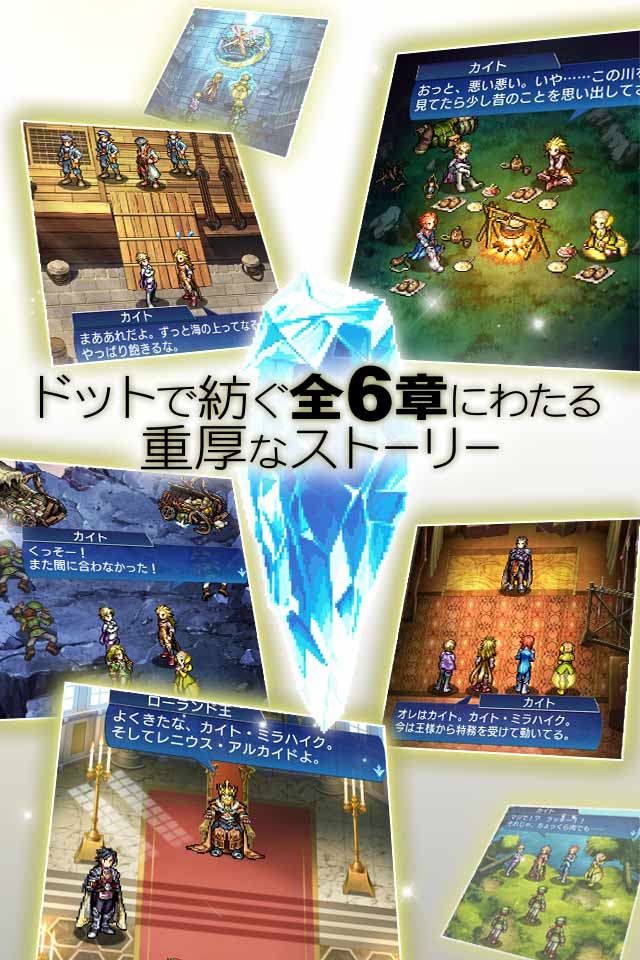 ヴァルハイトライジングのスクリーンショット_2