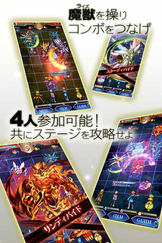 ヴァルハイトライジングのスクリーンショット_3