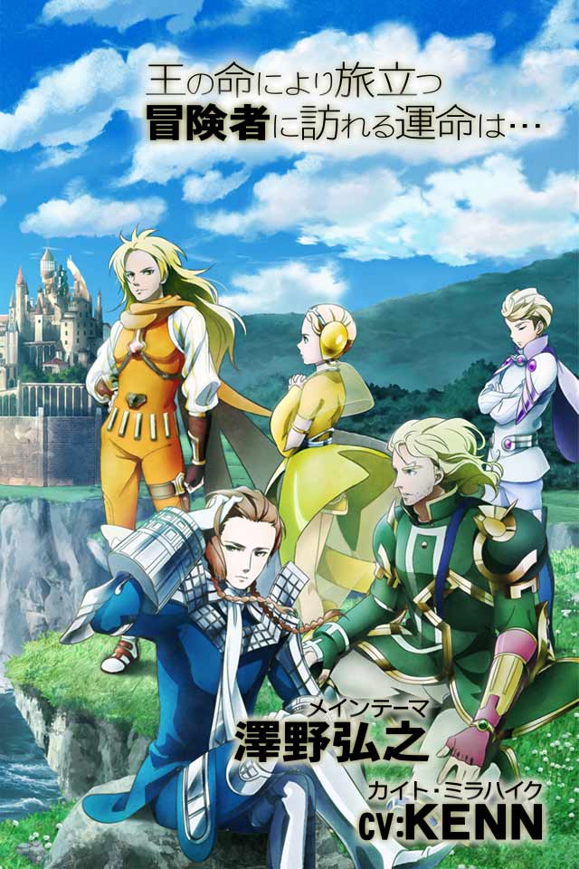 ヴァルハイトライジングのスクリーンショット_5