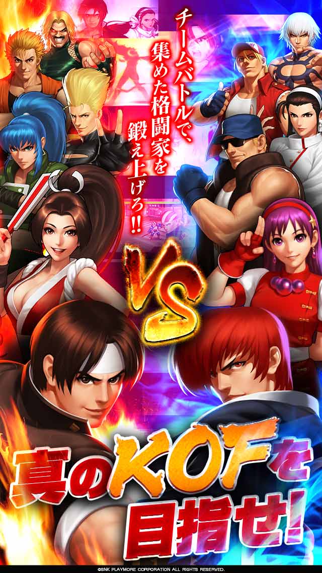 THE KING OF FIGHTERS '98 ULTIMATE MATCH Onlineのスクリーンショット_2