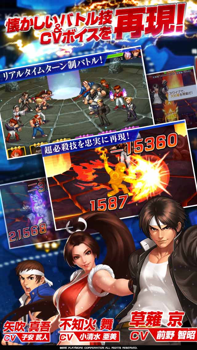 THE KING OF FIGHTERS '98UM OLのスクリーンショット_3