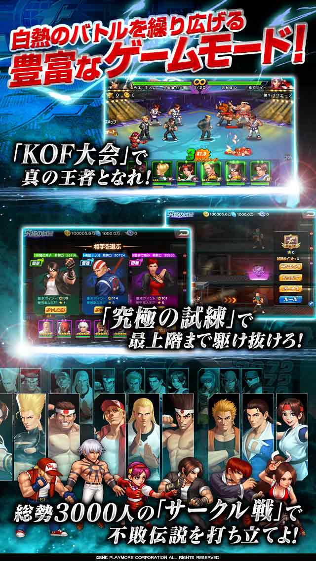THE KING OF FIGHTERS '98UM OLのスクリーンショット_5
