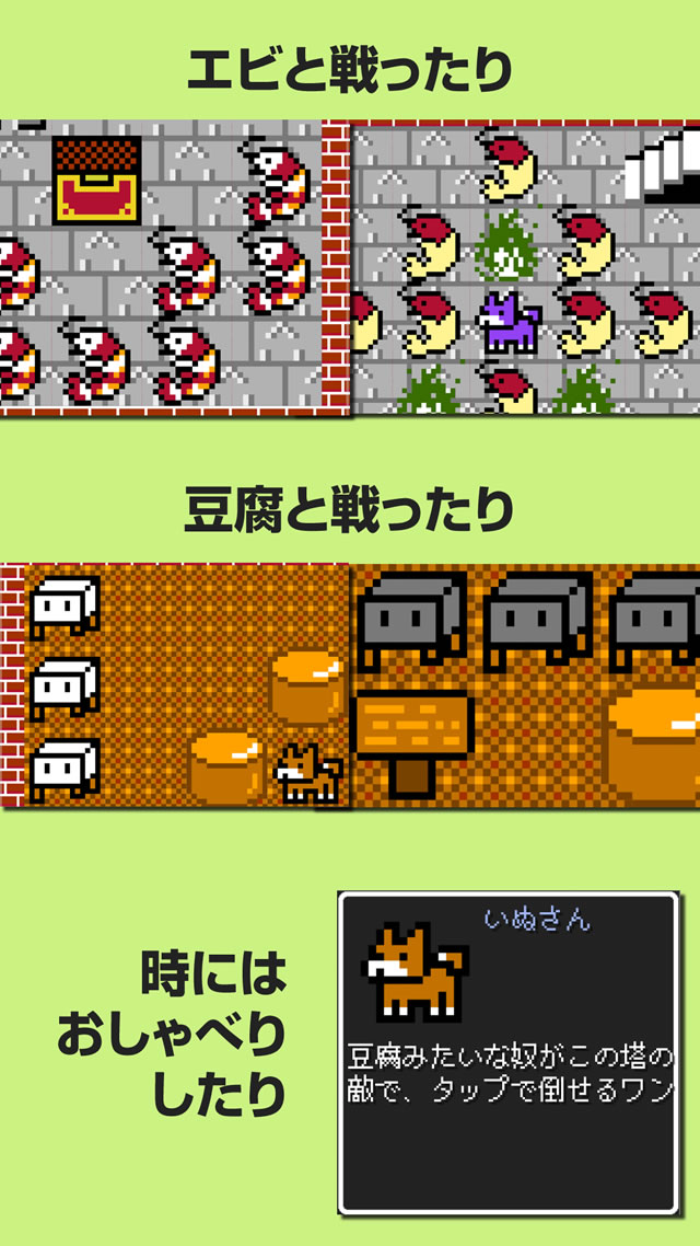 Clicker Tower RPG 2のスクリーンショット_2