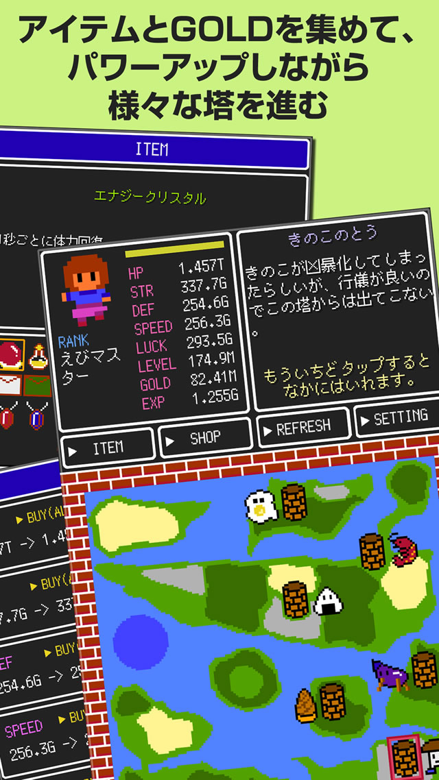 Clicker Tower RPG 2のスクリーンショット_3