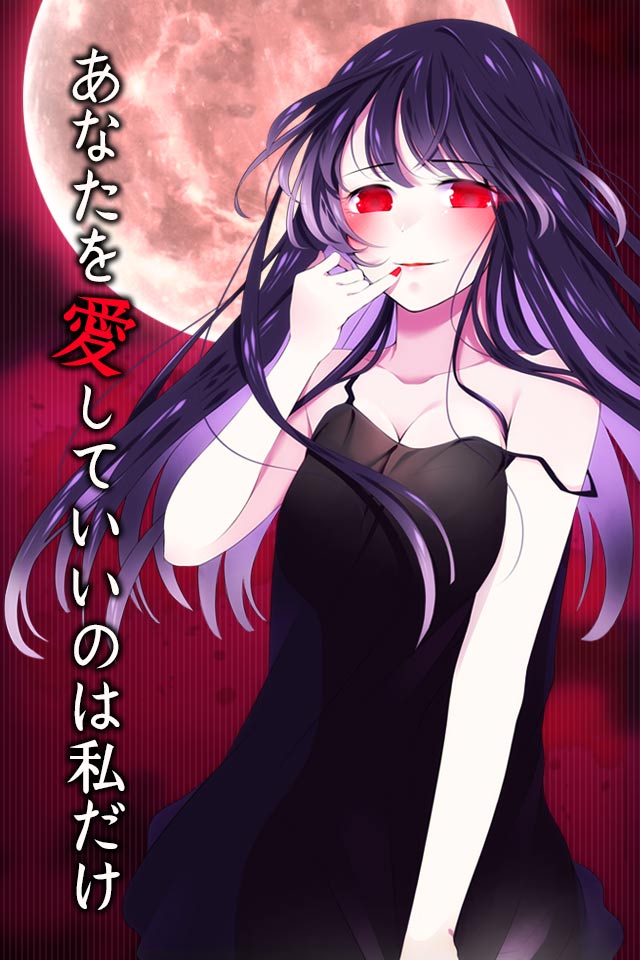 不都合な彼女たちと優柔不断の僕　〜私って面倒くさい女かな？笑〜のスクリーンショット_1