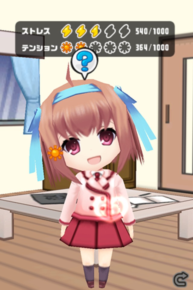 パパのいうことを聞きなさい！ ＴＢのスクリーンショット_2