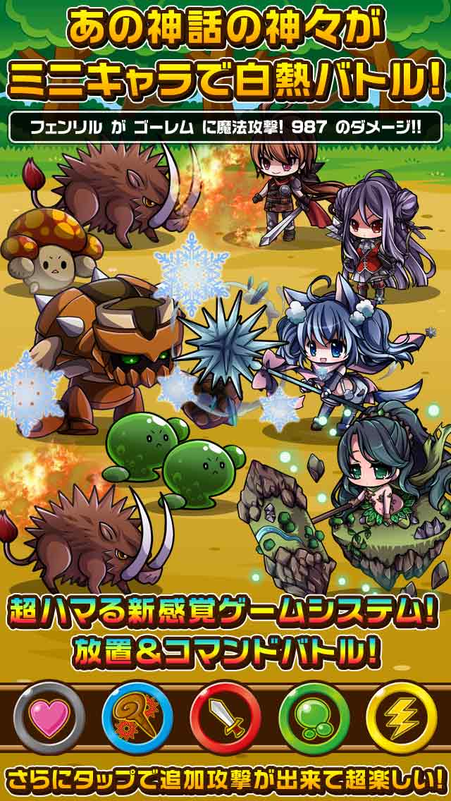 ポケットファンタジーのスクリーンショット_2