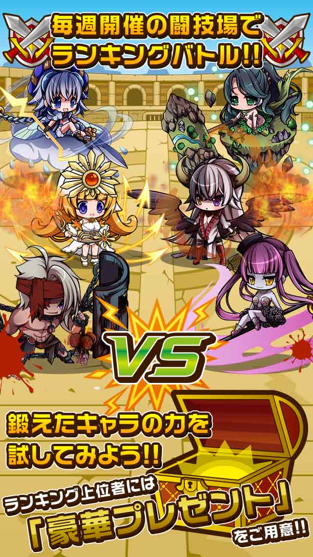 ポケットファンタジーのスクリーンショット_4