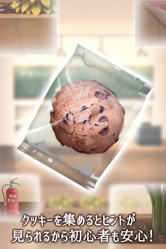 脱出ゲーム　気まぐれカフェの謎解きタイムのスクリーンショット_4