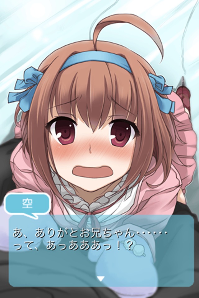 パパのいうことを聞きなさい！ ＴＢのスクリーンショット_3