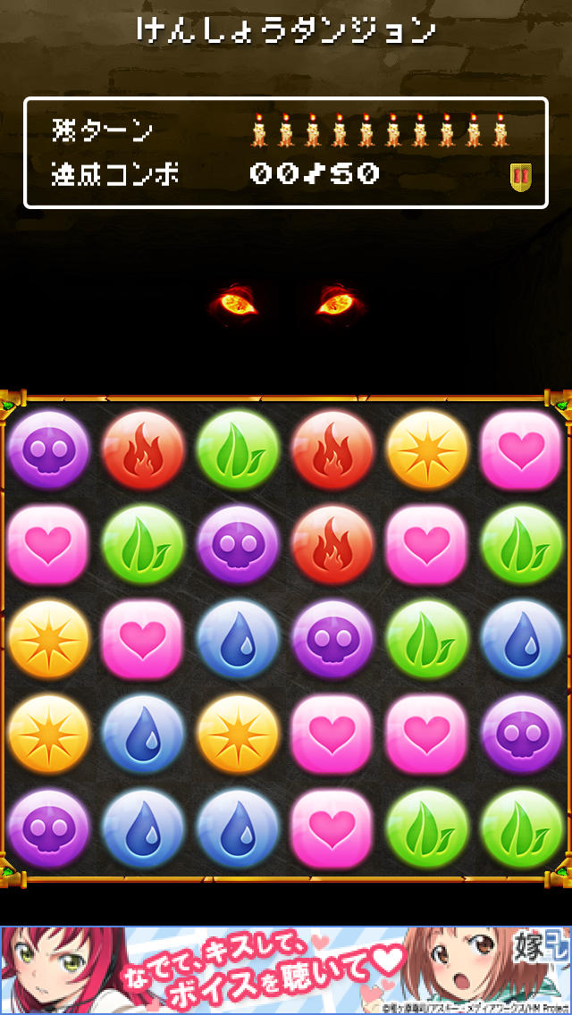 無課金DEゲーム攻略/プライズ&ドラゴンズ 〜そして懸賞へ〜 for パズドラ・パズル&ドラゴンズのスクリーンショット_3