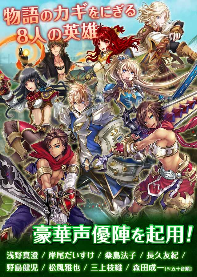 エルクロニカのスクリーンショット_2