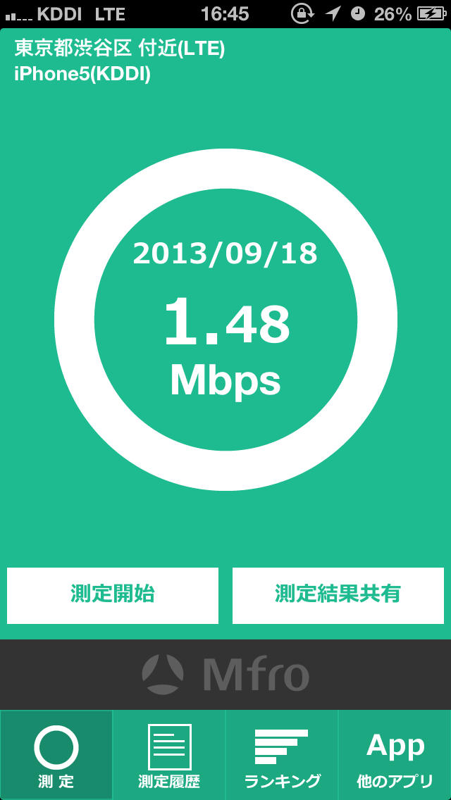 MFR 回線速度測定のスクリーンショット_1