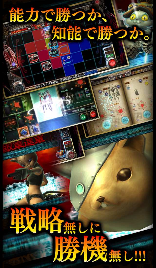 デモンズゲート　帝都審神大戦　〜東京黙示録編〜のスクリーンショット_3