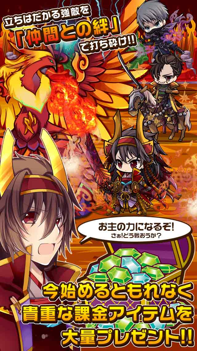 侍タクティクスのスクリーンショット_5