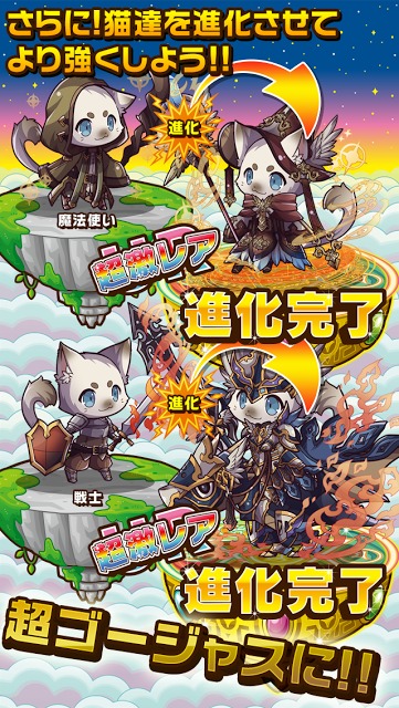 ねこねこアイランドのスクリーンショット_4