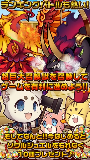 ねこねこアイランドのスクリーンショット_5