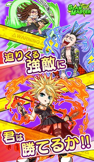 スラムマスターのスクリーンショット_5