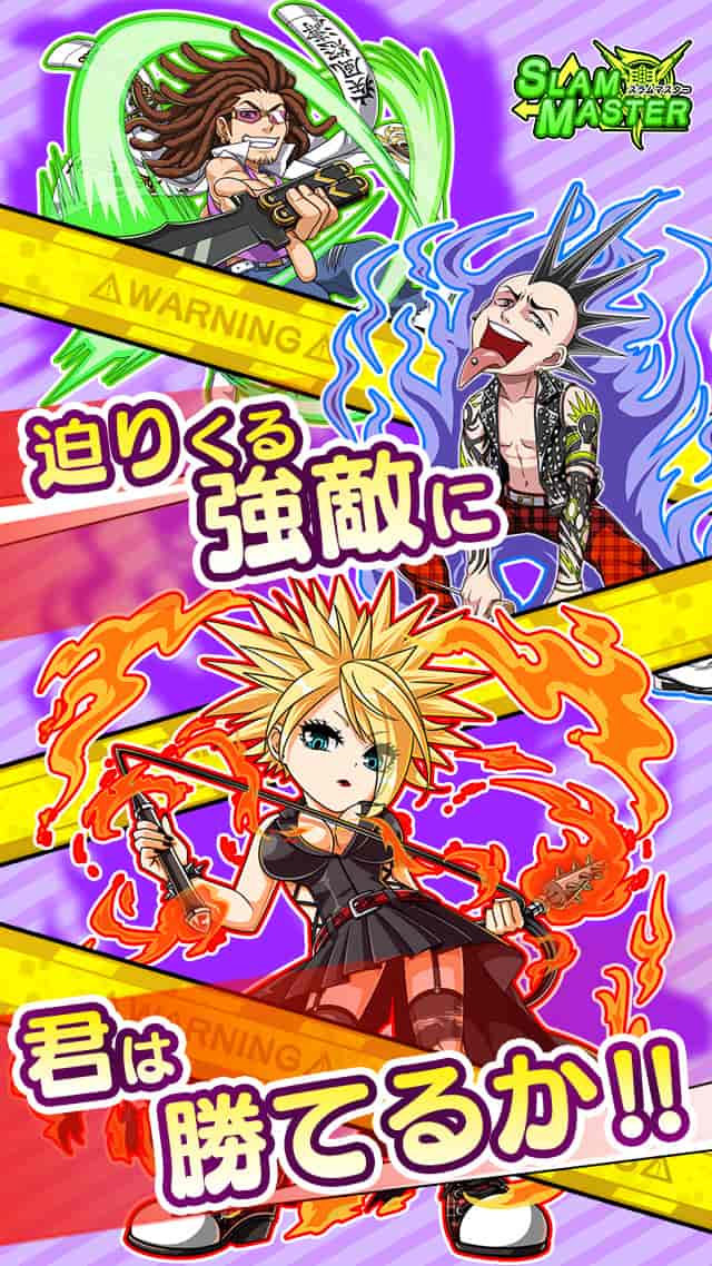 スラムマスターのスクリーンショット_5