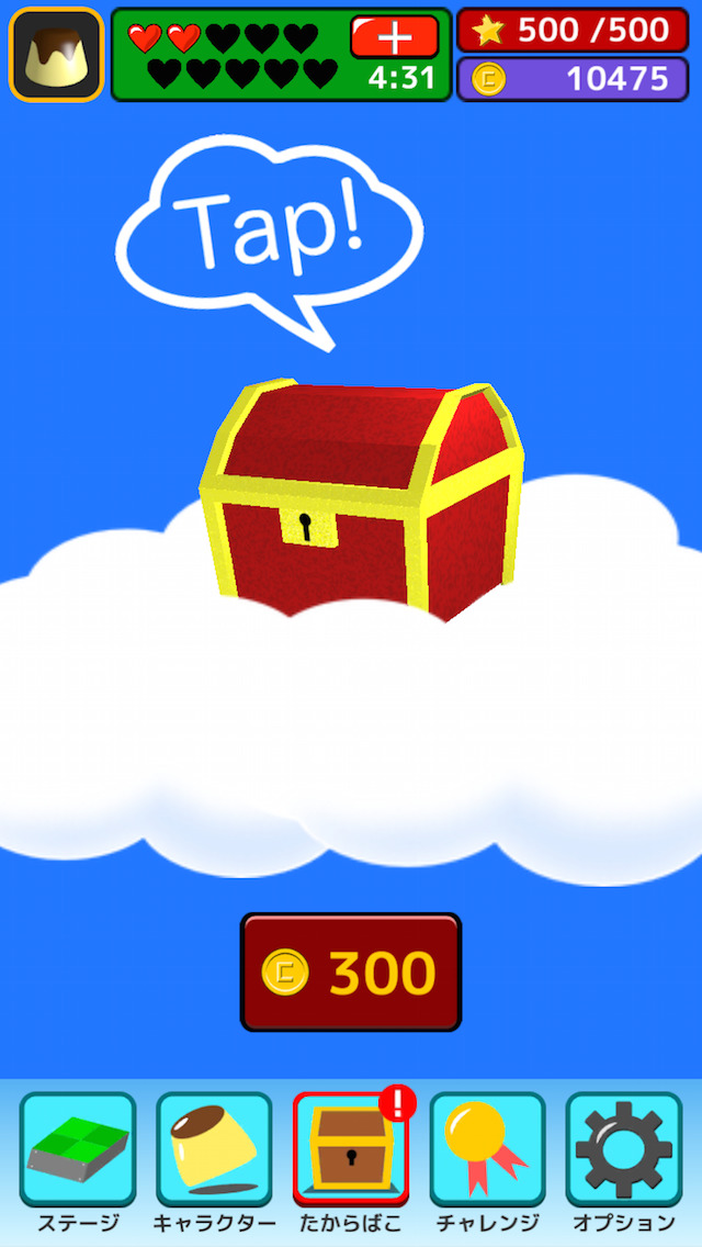 地面回転アクション　ローリングライフのスクリーンショット_4