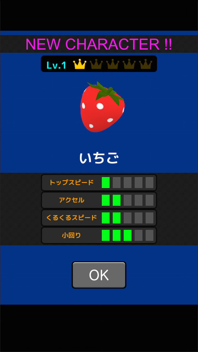 地面回転アクション　ローリングライフのスクリーンショット_5