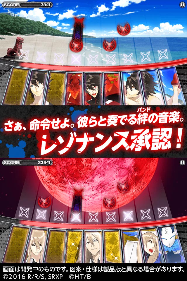 スカーレッドライダーゼクス 青と紅の狂詩曲のスクリーンショット_3