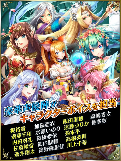 ブレイブリークロニクル【本格アクション・ストラテジーRPG】のスクリーンショット_2