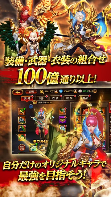 三国双舞 -【本格三国志3DアクションRPG】のスクリーンショット_4