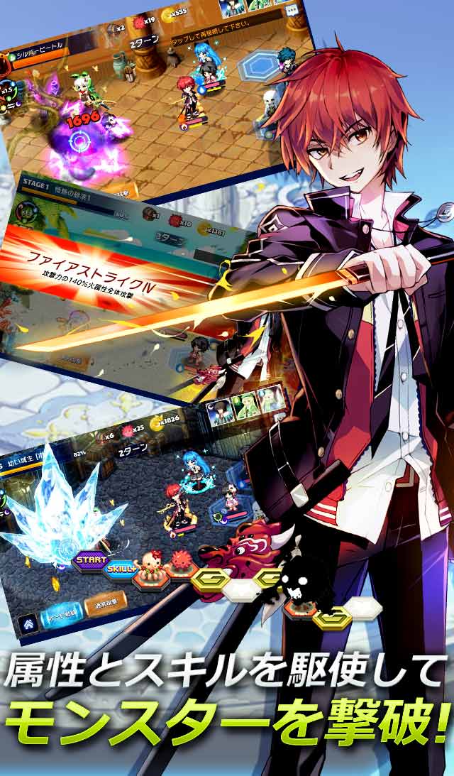 トリックスター 召喚士になりたいのスクリーンショット_3