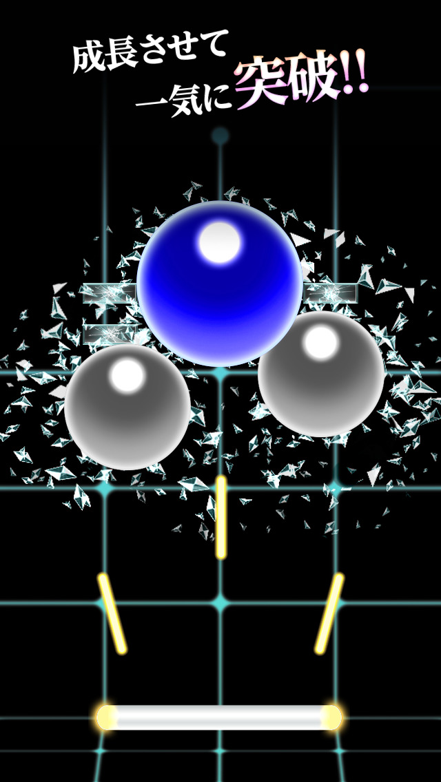 breaker:ブロック崩し-30秒でどこまで壊せますか？-のスクリーンショット_3