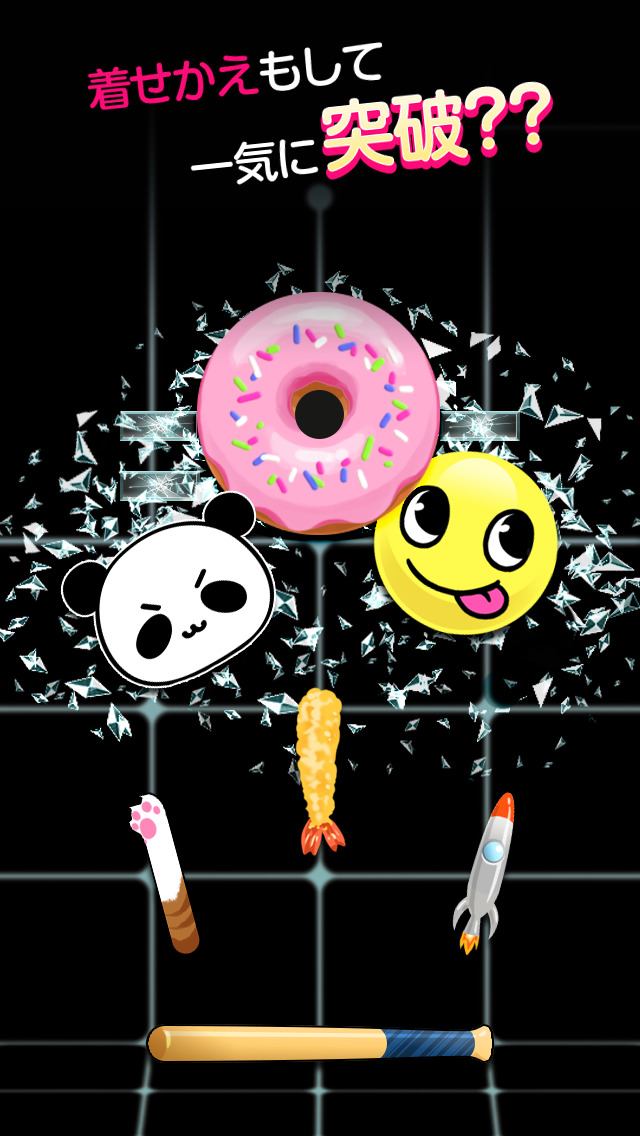 breaker:ブロック崩し-30秒でどこまで壊せますか？-のスクリーンショット_4