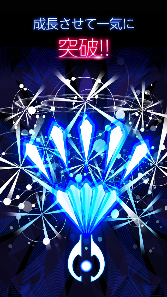 destroyer:30秒でどこまで倒せますか？のスクリーンショット_3