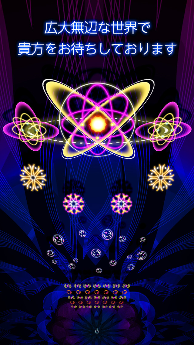 destroyer:30秒でどこまで倒せますか？のスクリーンショット_4