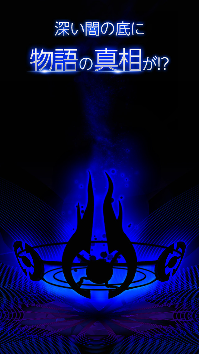 destroyer:30秒でどこまで倒せますか？のスクリーンショット_5