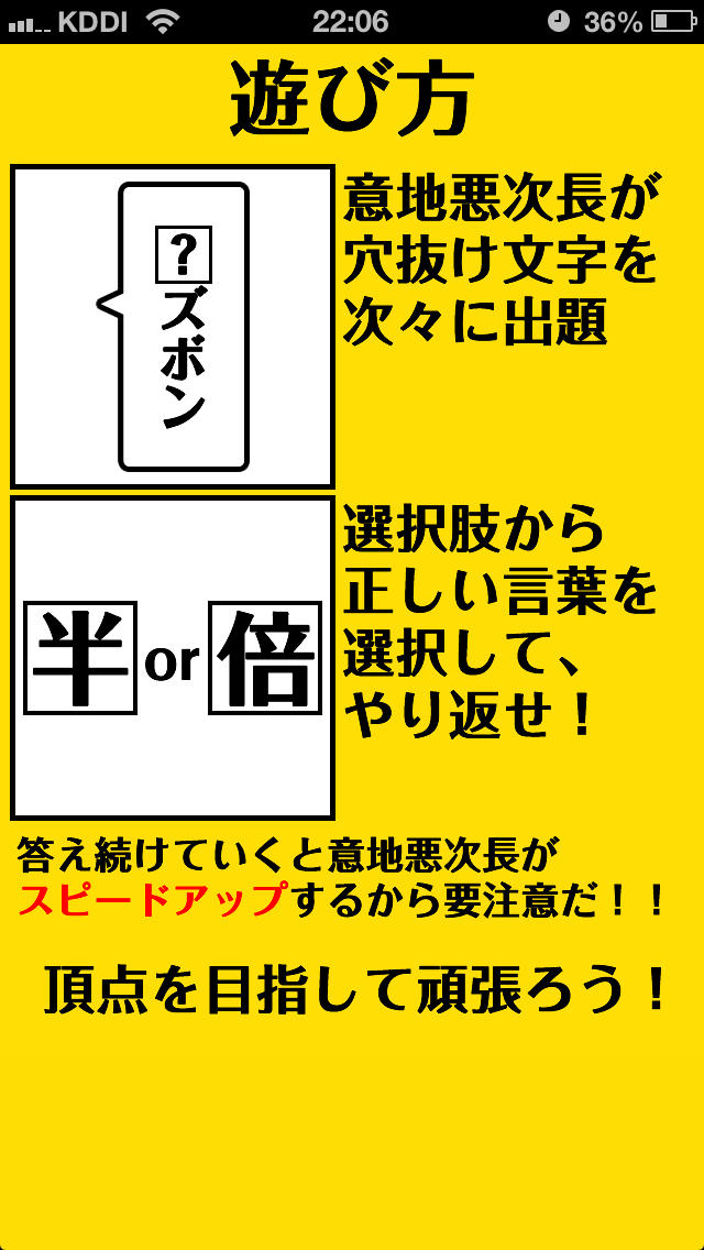 倍沢課長のスクリーンショット_2