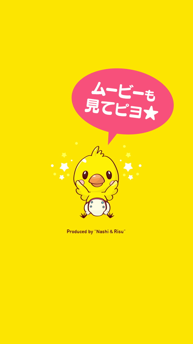 電脳パズル！しげるの惑星〜58歳の挑戦〜のスクリーンショット_5