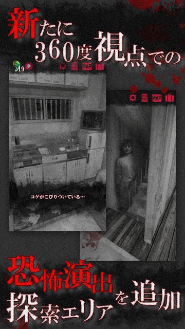 続・恐怖！廃病院からの脱出：無影灯・真相編のスクリーンショット_4