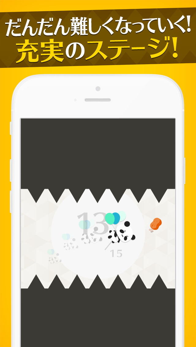 カワイイ死にゲー！だーぱんバルーンのスクリーンショット_3