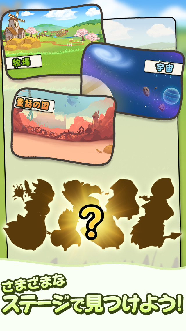 もふもふのスクリーンショット_3